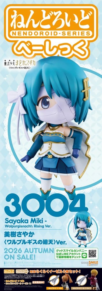 Puella Magi Madoka Magica the Movie -Walpurgisnacht: Rising- Nendoroid Basic Figura Sayaka Miki – Walpurgisnacht: Rising Ver. 10,0 cm